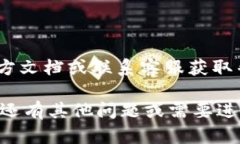 要重新导入TPWallet中的资产