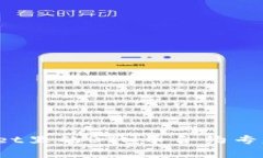 独家揭秘：TPWallet里的BT