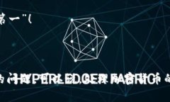 在使用TP Wallet（或其他钱