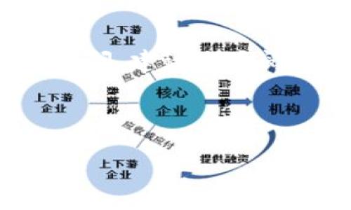 导入TP Wallet后，地址是否变更取决于您所采用的方法和钱包的特性。以下是一些关键点，可以帮助您理解导入TP Wallet后地址的变化情况。

### 1. TP Wallet 的基础知识
TP Wallet 是一个多币种钱包，它允许用户存储、管理和交易数字货币。在使用 TP Wallet 时，用户可以通过种子短语或私钥恢复钱包。如果您使用的是一个恢复的地址，则原始的钱包地址会被保留。

### 2. 导入钱包地址的方式
一般来说，导入钱包的方式主要有两种：使用助记词（Seed Phrase）或私钥。下面是这两种方式的详细说明：
ul
    listrong助记词恢复：/strong如果您使用助记词恢复 TP Wallet，这通常会使您的地址保持不变。因为助记词是恢复您原始钱包的关键，它会确保您访问相同的公钥和地址。/li
    listrong私钥导入：/strong如果您选择使用私钥导入钱包，由于私钥与公钥及地址是直接关联的，所以地址也不会改变。/li
/ul

### 3. 导入后的地址变化情况
在正常情况下，如果您正确导入了助记词或私钥，钱包中的地址应该不会变化。然而，有些情况下可能会出现地址变化：
ul
    listrong新地址生成：/strong某些钱包可能会在每次生成交易时创建新的地址。这是为了增强隐私保护。如果您创建了新地址，而不是使用旧地址，可能就会感到地址“变了”。/li
    listrong错误导入：/strong如果在导入过程中出现错误，比如输错助记词或私钥，那么您将无法访问到原来的地址。/li
/ul

### 4. 影响地址变化的因素
有一些因素可能会对地址的保持与变化产生影响：
ul
    listrong备份的完整性：/strong确保备份是完整且正确的，这直接关系到地址是否能够恢复。/li
    listrong钱包的版本：/strong不同版本的TP Wallet可能会有不同的特性和设定，确保您使用的版本支持地址不变的导入功能。/li
/ul

### 5. 安全性考虑
在处理助记词和私钥时，安全性是至关重要的。以下是一些建议：
ul
    li确保在安全的环境中导入您的助记词或私钥，避免在公共网络或不安全的设备上进行操作。/li
    li定期更改您的密码，并启用双重身份验证（如果支持）。/li
/ul

### 6. 总结与建议
导入TP Wallet后，地址通常不会改变，只要您使用的是正确的助记词或私钥。如果出现了地址变化，可能是由于上述某些因素导致的。确保在安全的环境下操作，并保持备份的完整性，以确保您的数字资产安全。

### 7. 相关问题与解答
如果在使用TP Wallet的过程中您还有其他问题，下面列出了一些常见的问题及解答：
ul
    listrongQ: 如何确认我的地址不变？/strongbrA: 可以通过查看交易记录或咨询TP Wallet的官方支持来确认。/li
    listrongQ: 我可以在多个设备上使用同个助记词吗？/strongbrA: 是的，您可以在多个设备上使用同个助记词，并访问到相同的地址。/li
/ul

通过以上的介绍，希望能够帮助您更好地理解导入TP Wallet后的地址变化问题。如有进一步的疑问，建议您查阅TP Wallet的官方文档或联系支持团队获取帮助。

---

希望这篇文章对你有所帮助！如果还有其他问题，随时问我哦！
