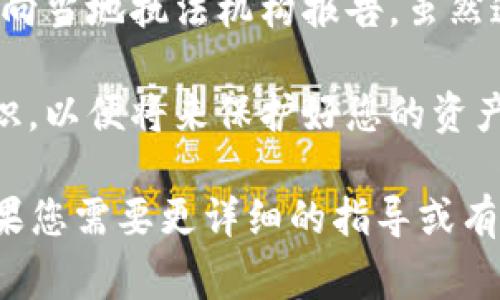 很抱歉听到您遇到了这个问题。钱包被盗是一个非常严重的问题，尤其是涉及到加密货币的时候。为了保护您的资产和信息，建议您采取以下措施：

1. **立即停止使用该钱包**：如果您认为钱包被盗，首先要做的是停止使用它，并尽快将剩余资产转移到一个更加安全的钱包中。

2. **检查交易记录**：查看您的交易记录，看看是否有您不认识的交易，记录下这些信息，可能会对后续的调查有所帮助。

3. **联系钱包服务商**：向 TP Wallet 的客服寻求帮助，看看是否可以冻结钱包或采取其它措施来防止损失扩大。

4. **加强安全防护**：确保您的电脑和手机上安装了最新的安全软件，定期更换密码，并启用双重身份验证等保护措施。

5. **报告给有关部门**：如果您遭受了经济损失，可以考虑向当地执法机构报告，虽然追回资金的可能性不大，但这仍然是一个必要的步骤。

6. **了解如何防止未来的盗窃**：研究学习安全防护的知识，以便将来保护好您的资产。

请好好保护个人信息和密码，在未来的交易中多加小心。如果您需要更详细的指导或有其他问题，请告诉我。