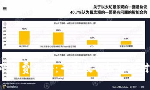 TPWallet矿工费揭秘：专家教你轻松应对独家秘诀！