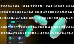   揭秘比特币钱包模拟盘的