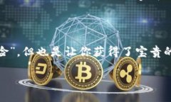 TPWallet转账到合约地址的处