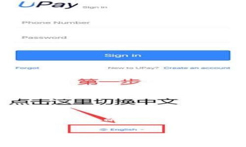 在讨论tpwallet扫码是否会被盗之前，我们需要了解一些关于加密货币和数字钱包的基本知识。很多人可能会觉得，加密货币的优势在于它的隐私和安全性，然而，随之而来的风险却也不容小觑。接下来，我们将深入探讨tpwallet扫码的安全性及其潜在的风险因素。

1. 什么是tpwallet？
tpwallet是一个数字钱包，主要用于存储和管理加密货币资产。它支持多种类型的加密货币，并且提供了方便的扫码功能，用户可以通过扫码进行转账、充值等操作。这种方便的使用方式吸引了大量用户，但也同时伴随着一些安全隐患。

2. 扫码的基本原理
tpwallet的扫码功能实际上是通过二维码来实现的。用户可以生成一个带有自己钱包地址的二维码，其他用户只需用手机扫描这个二维码，就可以轻松地将资金转入你的钱包。这种方式虽然快捷，但如果没有做好安全措施，就有可能被不法分子利用。

3. 安全风险隐患
首先，说真的，扫码操作虽然便捷，但如果你不小心扫描到了恶意二维码，那么就可能会面临资金被盗的风险。比如，你在网上或公共场所看到了别人分享的二维码，而这个二维码可能是伪造的，一旦扫描就会将你的资金转移到对方钱包。

4. 如何防范被盗风险
要保护好自己的资产，首先要做到的是提高警惕。这里有几个秘诀，可以帮助你更好地保护你的tpwallet：

ul
listrong核实二维码来源： /strong确保你扫描的二维码来自于可信的人或渠道，最好是面交时，由对方直接生成给你。/li
listrong使用官方应用： /strong始终从官方渠道下载tpwallet，确保你使用的是最新版本，避免被钓鱼软件欺骗。/li
listrong定期备份： /strong定期对你的钱包数据进行备份，以防万一。即使被盗，也可以通过备份恢复你的资产。/li
listrong开启双重认证： /strong如果tpwallet支持双重认证功能，一定要开通。即便密码被盗，二次认证可以为你提供额外的保护。/li
listrong保持软件更新：/strong及时更新软件，确保漏洞被及时修补。/li
/ul

5. 总结
总的来说，tpwallet的扫码功能确实存在被盗的风险，但只要我们提高警惕、采取合理的安全措施，就可以大大降低这种风险。无论是数字货币还是其他类型的金融工具，最重要的是时刻保持警惕，确保自己在安全的环境下进行交易。

6. 未来的安全发展趋势
随着区块链和加密货币的不断发展，未来的安全性也在逐步提高。技术如多签名钱包、硬件钱包等将会更加普及，它们能够为用户提供更高层次的保护。此外，新的加密算法和技术，也会让整体安全性更上一层楼。

7. 结尾寄语
说真的，网络世界瞬息万变，只有保持自己的敏锐和警惕，才能在这片未知的领域中安全航行。无论是使用tpwallet扫码还是其他操作，保护好自己的资产才是第一要务。希望每一个人都能在享受数字货币带来的便利的同时，做好安全防护。如果你还有疑问或想了解更多的安全措施，欢迎随时询问！

tpwallet扫码安全吗？专家独家揭秘防盗秘诀