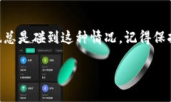如果你在登录TP Wallet应用