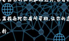 将Dog币从支点交易所提到
