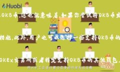 在加密货币的世界里，各