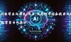 钱包里的TRX与PII交易失败