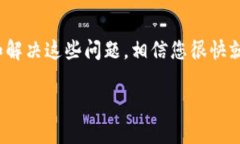 如果您在使用TP Wallet时发