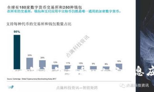 比特币钱包安全专家独家揭秘：私密信息应该如何管理？