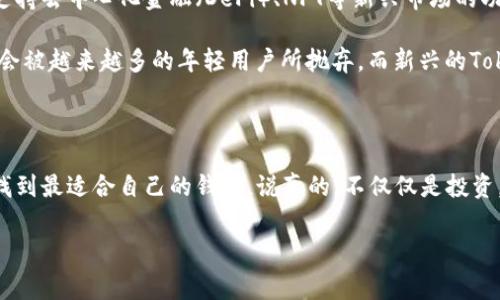 关于Token钱包的价格，有几个方面需要考虑。首先，Token钱包本身通常是免费的软件下载，但在使用过程中可能会出现一些账户服务的费用，例如转账费用、交易手续费等。此外，很多Token钱包支持多种加密货币，这也可能影响到你在使用钱包时所需的费用。

1. Token钱包的定义与用途

说到Token钱包，我们首先需要了解它是什么。Token钱包，顾名思义，是一个可以存储、管理和交易各种数字代币（Token）的应用程序或设备。它就像你的数字资产的银行，可以让你安全地存放比特币、以太坊或者各种创新的项目代币。

Token钱包有多种形式，有软件钱包、硬件钱包和在线钱包等。选择哪种类型，取决于你的需求和对安全性的考量。软件钱包通常更方便，但安全性较低；硬件钱包则更为安全，但使用上相对麻烦。你可以根据自己的情况选择适合自己的钱包。

2. Token钱包的费用

那么，Token钱包具体需要多少钱呢？大家可能认为钱包软件应该是免费的，但实际上在使用过程中还会涉及到其他费用。

首先，许多Token钱包提供免费使用，但是在进行转账时通常会收取交易手续费。这个手续费是根据你进行的交易量和当前网络的情况而定的。比方说，当网络拥堵时，手续费可能会增加；而在网络畅通时，费用相对较低。

其次，一些高级功能或增强安全性的服务会涉及到收费。例如，某些钱包提供多重签名功能，这样可以增强账户安全，但可能要求支付一定的费用。

3. 如何选择适合自己的Token钱包？

选择Token钱包时，大家可以考虑几个要素：安全性、用户体验、是否支持多种币种、开发团队的背景等等。

安全性是头等大事，大家一定要选择知名度高、口碑好的钱包。同时，要查看钱包是否提供了二次验证等安全措施。在用户体验上，钱包的界面是否友好、操作是否简便也是大家需要重视的。毕竟，用户友好的设计会让你在交易时更加轻松愉快。

接下来，支持的币种也是要考虑的因素。目前的市场上，有很多种加密货币，各个钱包支持的币种有可能会有所不同。如果你想要存储多种代币，那么选择一个支持多币种的钱包会更加合适。

最后，了解钱包的开发团队背景，有助于判断这个钱包的信誉。市场上有很多新兴的Token钱包，但并不是每一个都值得信赖，大家在选择时要谨慎。

4. Token钱包的安全性

对于想要在数字货币市场投资的朋友们，安全性是始终放在第一位的。使用Token钱包时，大家一定要保持警惕，避免遭受黑客攻击或者丢失资产。

使用硬件钱包始终是比较安全的选择，因为它并不与互联网直接连接。即使你的电脑或手机被恶意软件感染，黑客也无法触及到你的硬件钱包。当然，硬件钱包也容易丢失，所以在使用时，要保存好助记词和PIN码，不要随意透露给他人。

5. Token钱包的未来发展

随着加密货币的不断发展，Token钱包也在不停进化。未来，我们可能会看到更多新兴的功能和服务逐步加入到钱包中来，例如支持去中心化金融（DeFi）、NFT等新兴市场的功能，这将极大地增强钱包的使用价值。

当然，随着市场的发展，钱包的安全性和用户体验也将不断提升，用户在使用过程中也会越来越便利。以往保守的投资方式可能会被越来越多的年轻用户所抛弃，而新兴的Token钱包将成为他们管理资产的新选择。

总结

总之，Token钱包的选择与使用是每个投资者都需要认真对待的问题。在了解了钱包的费用、功能以及安全性后，相信大家能够找到最适合自己的钱包。说真的，不仅仅是投资，选择一个优秀的钱包让你的数字资产更安全，更方便，但最重要的仍是保持警惕，不要因为网络的虚拟而忽略了安全的重要性。

希望这些信息能够帮助到你，更好地理解Token钱包的费用及使用方式。如果还有什么具体问题，欢迎随时询问！