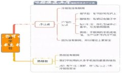   以太坊手机钱包不显示余