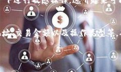在使用tpwallet（TP钱包）进