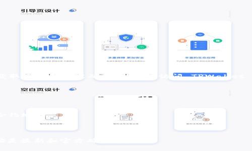 TPWallet 货币链上 USDT 的合约地址通常会在 TPWallet 的官方网站或相关的区块链浏览器上公布。为了获取最新和最准确的信息，请访问 TPWallet 的官方网站或是相关的加密货币平台。确保在正式的渠道上查找合约地址，以避免假冒地址和潜在的诈骗风险。

如果您有需要查找特定平台或网络的合约地址，您可以使用以下步骤：

1. **访问 TPWallet 官方网站**：查看他们的公告和更新，通常会在网站上提供相关信息。
  
2. **使用区块链浏览器**：如 Etherscan 或其他相应的区块链浏览器，输入“USDT”进行搜索，以找到对应的合约地址。

3. **社区和论坛**：加入 TPWallet 的社区和论坛，询问其他用户有关最新的合约地址。

请注意，随着区块链技术的不断发展，涉及的项目和代币的合约地址可能会有变动，因此，始终确保您获取的地址是最新和官方确认的。