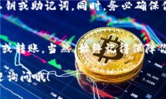 退出TPWallet中的币可以通过