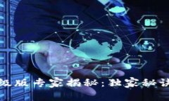 比特币钱包升级版专家揭