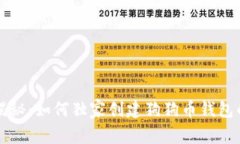 专家揭秘：如何独家创建