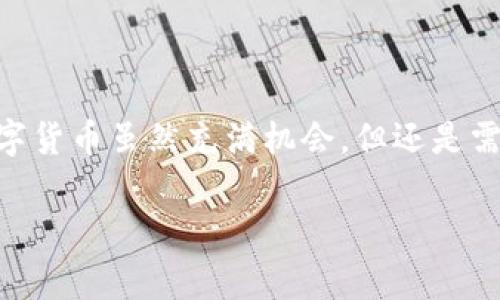 在苹果手机上下载 TPWallet 软件实际上非常简单。不过，为了确保你能够顺利进行，下面我将详细介绍整个步骤，同时还会分享一些有关 TPWallet 的背景和使用技巧。

什么是 TPWallet？
TPWallet 是一款加密货币钱包应用，支持多种数字货币的存储、发送和接收。它提供了用户友好的界面，适合广大数字货币的爱好者使用。对于那些想要参与数字资产投资的用户来说，TPWallet 是一个不错的选择。

步骤一：打开 App Store
首先，你需要在你的苹果手机上找到并打开 App Store。App Store 是苹果公司官方的应用下载平台，你可以在这里找到各种各样的应用程序。

步骤二：搜索 TPWallet
在 App Store 的搜索框中输入“TPWallet”。确保输入准确，以便快速找到你所需的应用。你可能会看到一些与数字钱包相关的应用，仔细寻找 TPWallet 的官方版本，避免下载仿冒或不安全的应用。

步骤三：下载并安装应用
找到了 TPWallet 后，点击“获取”按钮，开始下载应用。根据你的网络速度，下载时间可能会有所不同，耐心等待。

步骤四：打开应用并注册
下载完成后，你可以在主屏幕上找到 TPWallet 的图标。点击它，打开应用，按照屏幕上的提示进行注册。通常，你需要提供一些基本的信息，如电子邮件地址和密码。确保你使用一个安全的密码，以保证你的资产安全。

使用 TPWallet 的小技巧
在你完成注册后，就可以开始使用 TPWallet 了！这里有一些小贴士，可以帮助你更好地使用这个钱包：
ul
    listrong备份钱包：/strong一旦你设置了钱包，请务必备份你的恢复助记词。这是你恢复钱包的唯一方式，丢失后可能会导致资产无法找回。/li
    listrong启用双重认证：/strong如果 TPWallet 支持双重认证，务必将其启用。这为你的账户增加了一层额外的安全保护。/li
    listrong定期查看更新：/strong保持应用程序更新，可以确保你使用的是最新的安全版本，同时还可以获得新功能和改进。/li
/ul

结语
好了，以上就是在苹果手机上下载 TPWallet 的详细步骤，希望能对你有所帮助！说真的，数字货币虽然充满机会，但还是需要仔细研究，合理投资。希望你能在这个数字时代中找到属于自己的财富之路！

如果你有任何其他问题或者需要更多帮助，随时可以问我！