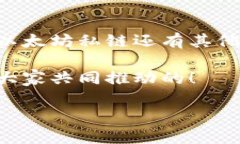 bianjici以太坊钱包如何链接