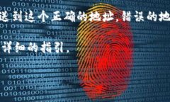 要找到Gopay钱包的USDT地址