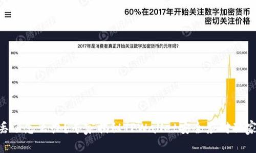 手机丢了怎么办？专家揭秘TPWallet安全应对独家秘诀！