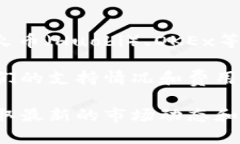 关于“TPWallet以太链用哪个