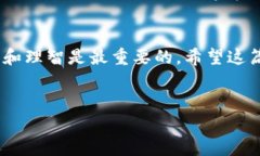要在TPWallet里购买币安链的