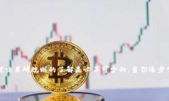 在出售USDT（泰达币）时，