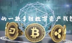 TPWallet 其实是一个数字钱