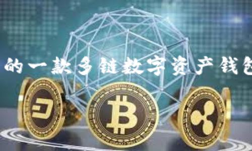 TPWallet 其实是一个数字钱包应用，它的全名是“Trust Wallet”。Trust Wallet 是由 Binance（币安）收购的一款多链数字资产钱包，支持多种区块链及其对应的资产。TPWallet 常常被用于加密货币存储、交易以及管理 NFT（非同质化代币）。

如果你想了解更多关于 TPWallet（Trust Wallet）的功能、使用方法或其他相关信息，可以随时问我！