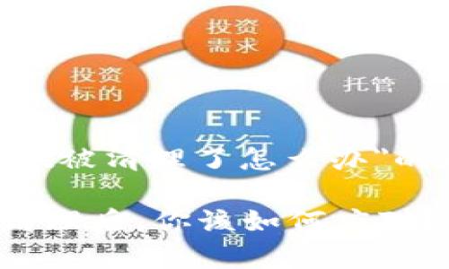 当然可以，以下是关于
