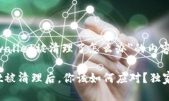 当然可以，以下是关于＂