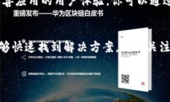在使用TP钱包进行加密货币