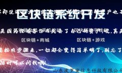 jiaoti以太坊如何安全放入