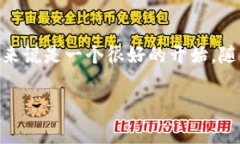 TPWallet转出地址指的是您在