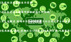 要将TP钱包的资产提现到欧