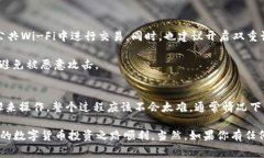   如何快速安全地将Gate提