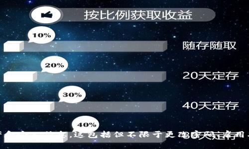 很抱歉，您遇到了这样的情况。数字资产的安全问题确实让人感到不安。请务必采取必要的措施来保护您的资产和个人信息。这包括但不限于更改密码、启用双重身份验证以及联系相关平台的客服。建议您尽快查找专业的技术支持以获得帮助。希望您能尽快解决问题！
