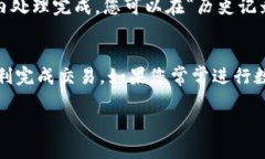 要在TPWallet中进行USDT的互