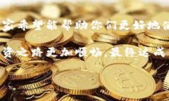   TPWallet使用指南：专家分