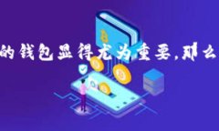 比特币（Bitcoin）是目前最