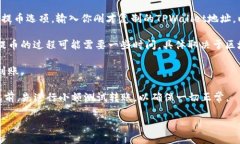 黑U（Huobi Token，HT）和TP