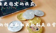 在讨论在TPWallet中存放代币