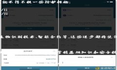   比特币钱包的管理揭秘：