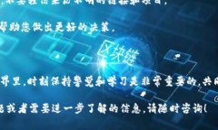 提到狗狗币（Dogecoin）到