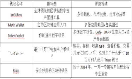 2023年最新比特币钱包安卓下载秘籍，专家独家推荐！