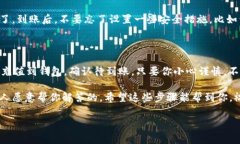 把「屎币」放入钱包的方