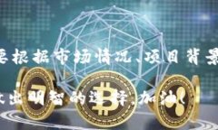 在TPWallet里出现TIP币，可能