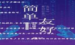 要找到TPWallet（通常是指
